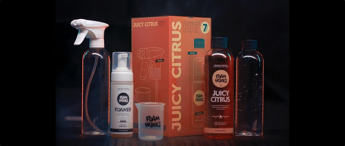 Juicy Citrus Kit