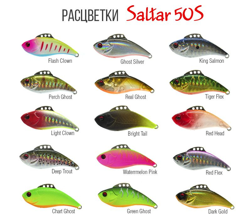 Воблер для рыбалки Mottomo Saltar 50S 7.5g 