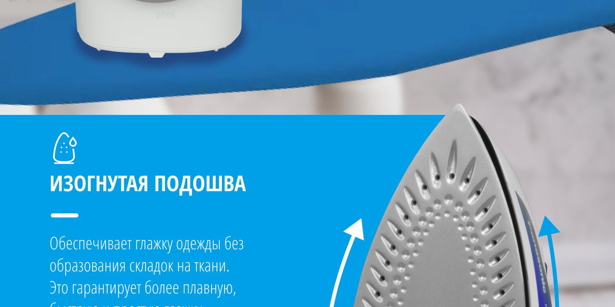 Паровой утюг Panasonic NI-E510TDTW для глажки одежды, мощность 2380 Вт, паровой удар 84 грамма, электрический, маленький