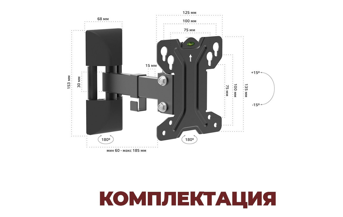 Настенный кронштейн для ТВ Harper TVF-32