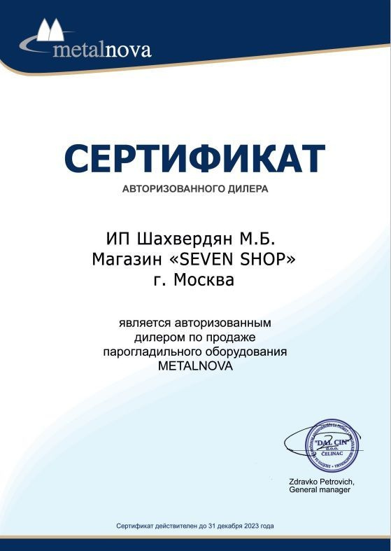 Текст при отключенной в браузере загрузке изображений