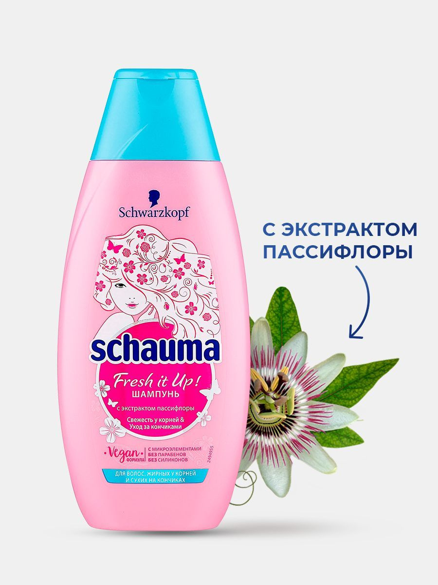 Шампунь Schauma Fresh it Up, свежесть у корней и уход за кончиками 380 мл