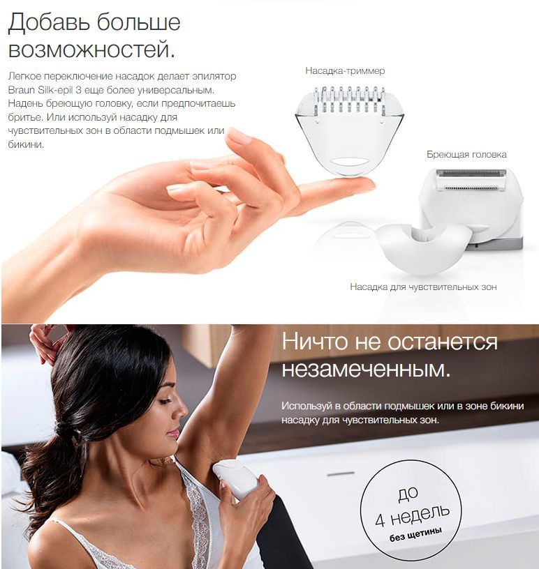 Эпилятор Braun Silk-epil 3 SE3276, 2 скорости работы, подсветка Smartlight, цвет малиновый