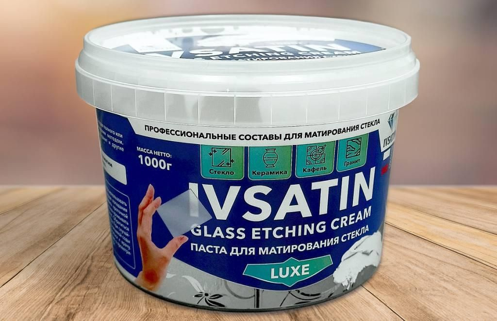 Паста для матирования стекла IVSATIN