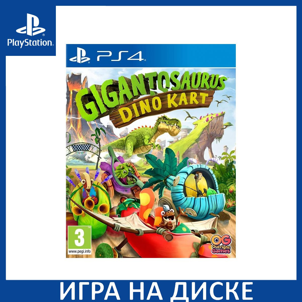 Диск с Игрой Gigantosaurus: Dino Kart (PS4/PS5). Новый лицензионный запечатанный диск.