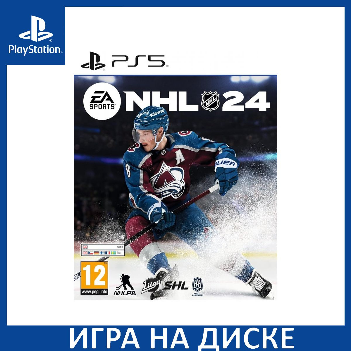 Диск с Игрой EA Sports NHL 24 (PS5). Новый лицензионный запечатанный диск.