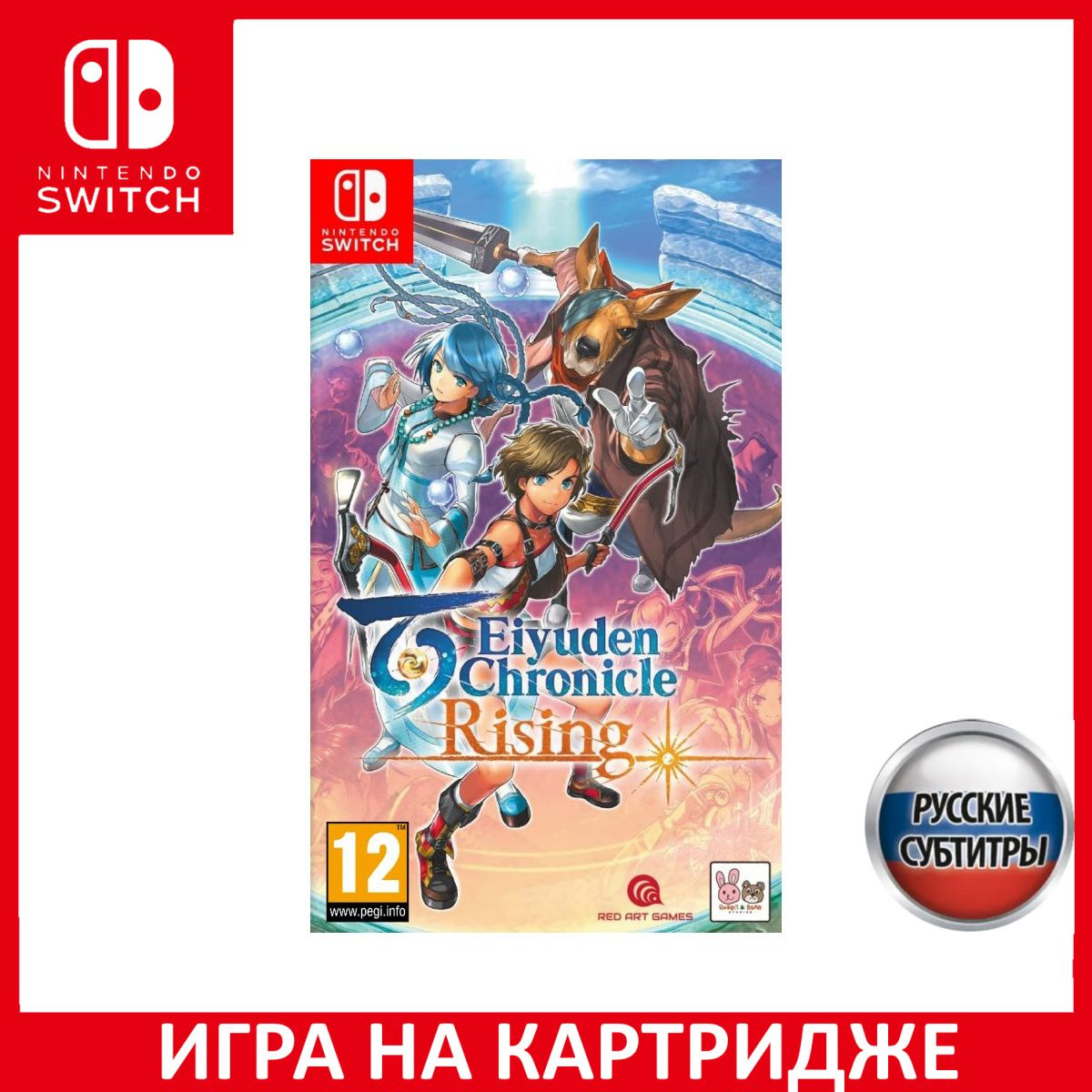 Игра на Картридже Eiyuden Chronicle: Rising Русская Версия (Switch)