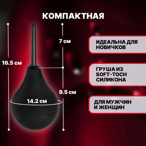 Что происходит после анального секса?