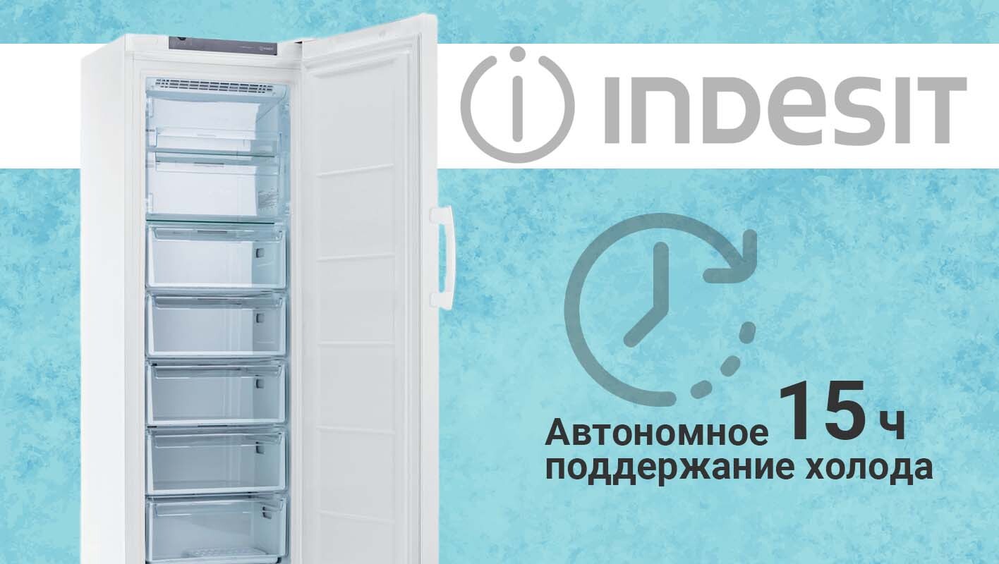 Морозильный шкаф indesit dsz 5175 белый