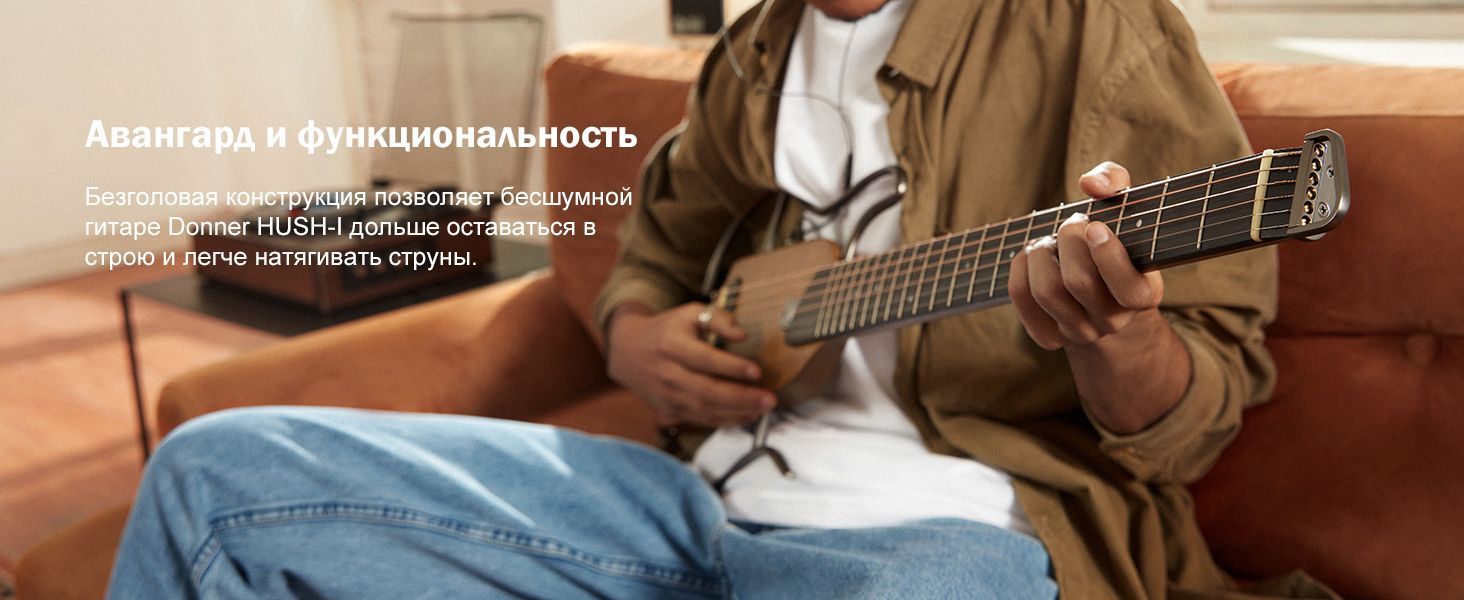 Donner HUSH-I Black дорожная гитара безголовая бесшумная гитара со ...
