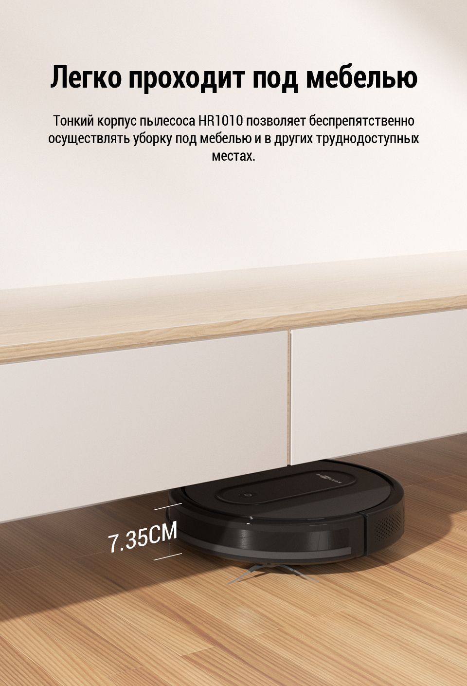 Робот-пылесос KUANLITU HR1010 - купить по выгодной цене в интернет ...