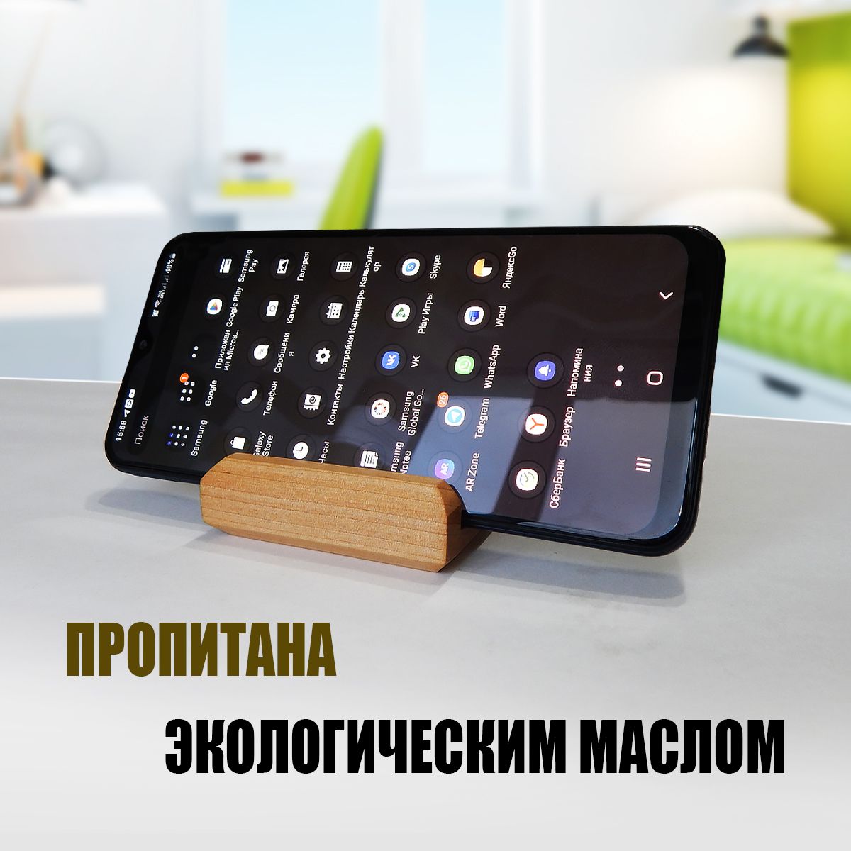 Подставка для телефона деревянная, подставка для смартфона, цвет дерево ...
