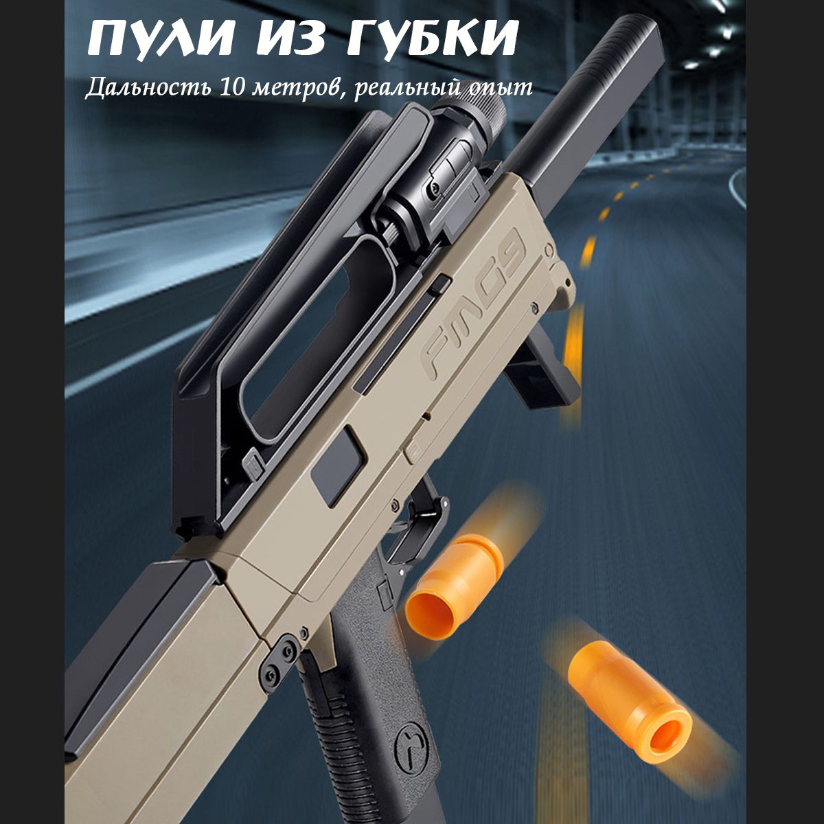 Складной пистолет-пулемет FMG9 с выбросом гильз, детская игрушка ...