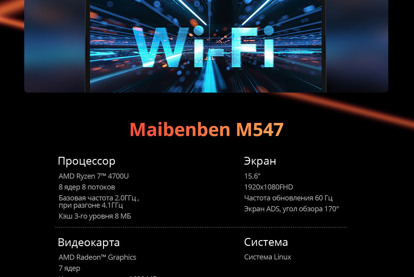 Ноутбук maibenben M54, серебристый купить по низкой цене: отзывы, фото ...
