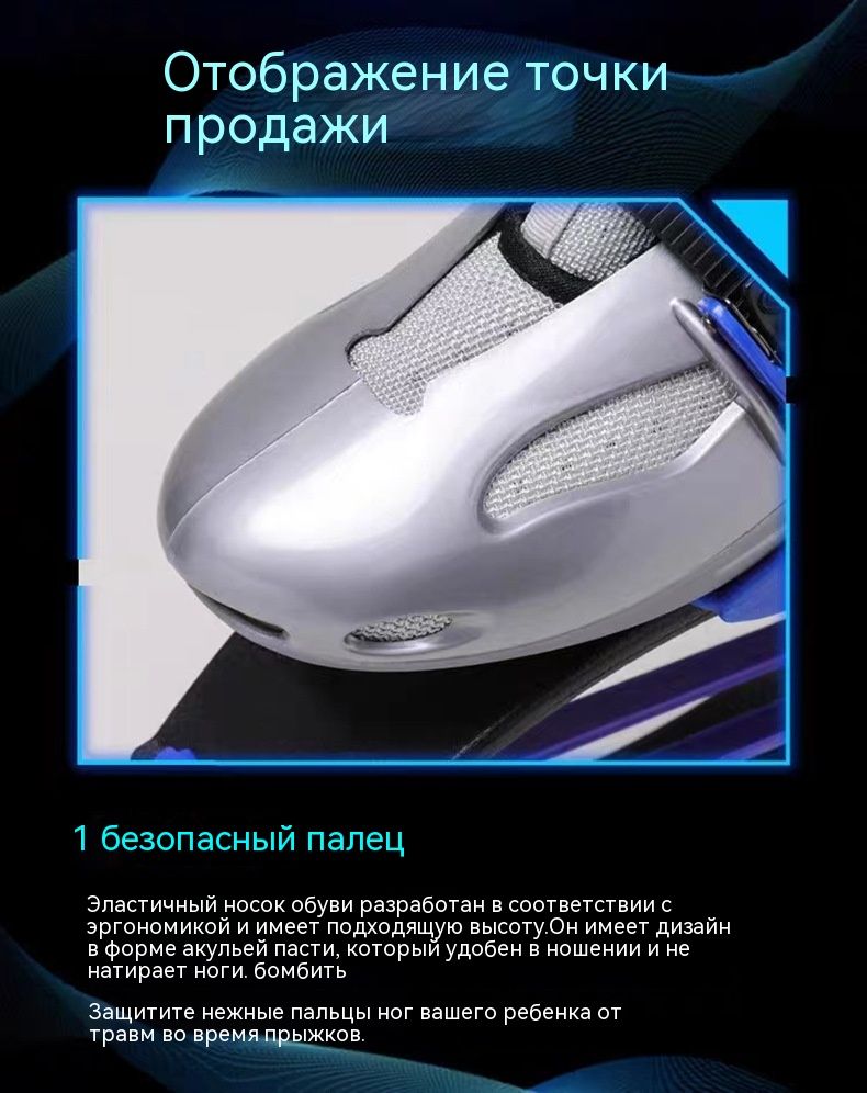 Джамперы для прыжков 30-44 - купить с доставкой по выгодным ценам в ...