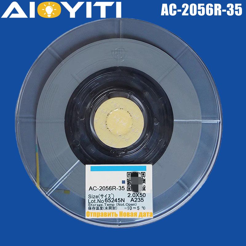 Токопроводящаялента2мм10м,1шт