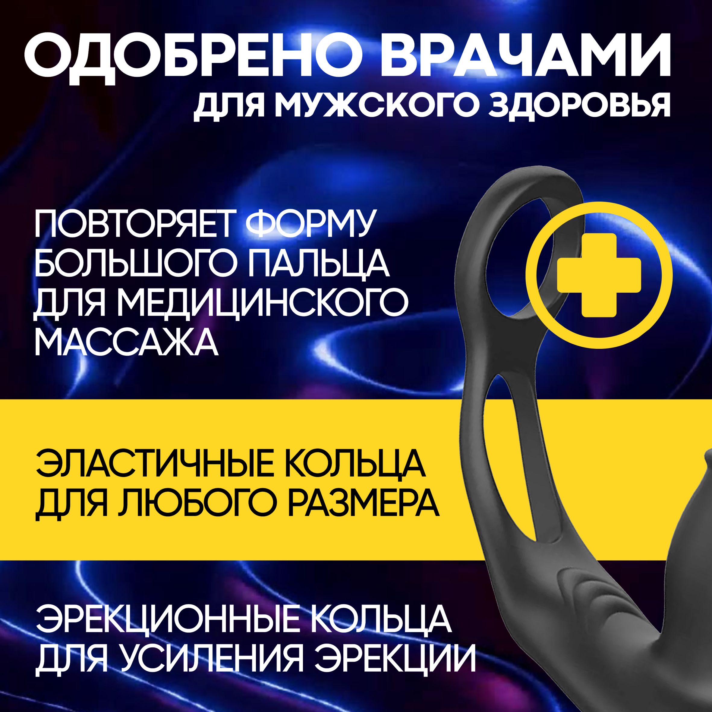 Массажер простаты с эрекционным кольцом для мужчин , вибромассажер , секс  игрушки , Анальный вибратор с пультом,Стимулятор простаты - купить с  доставкой по выгодным ценам в интернет-магазине OZON (1372016688)