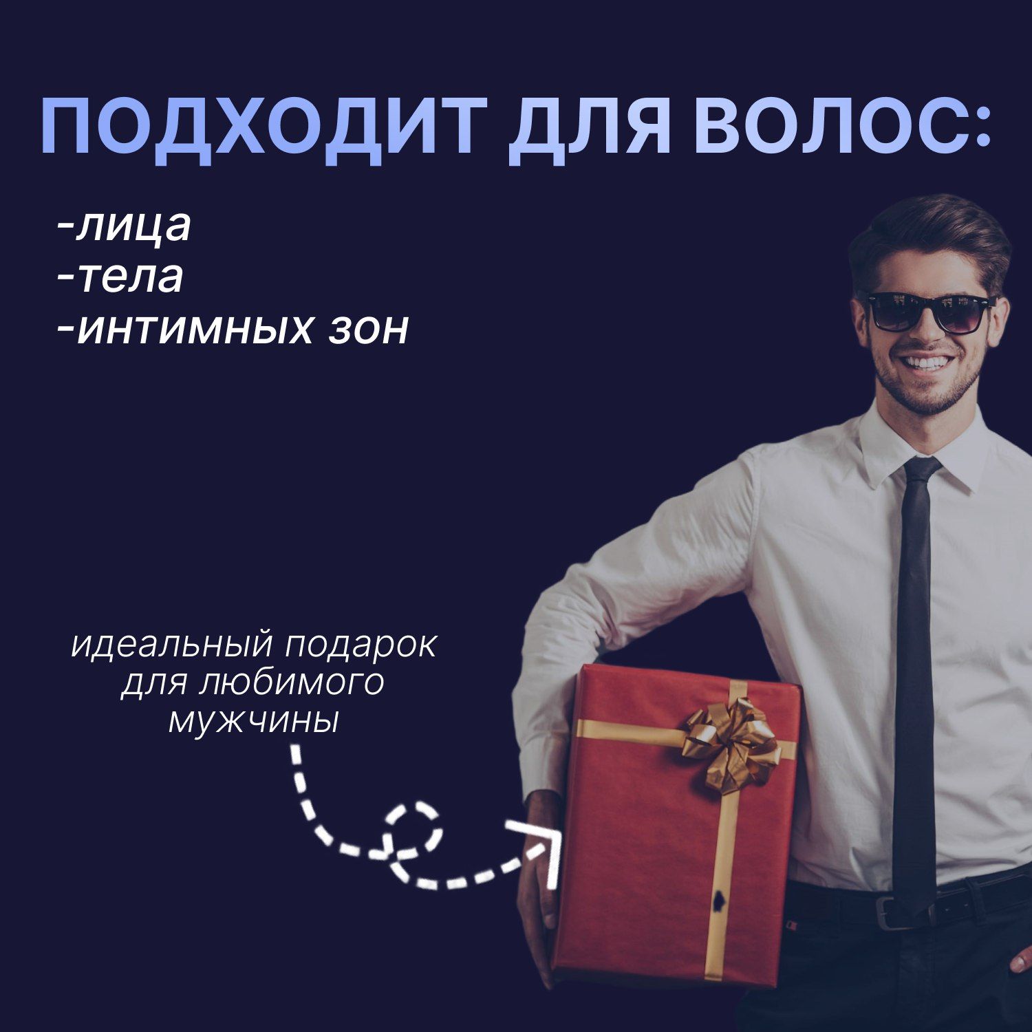 Машинка для стрижки бороды;триммер для волос;тример-бритва мужская ...