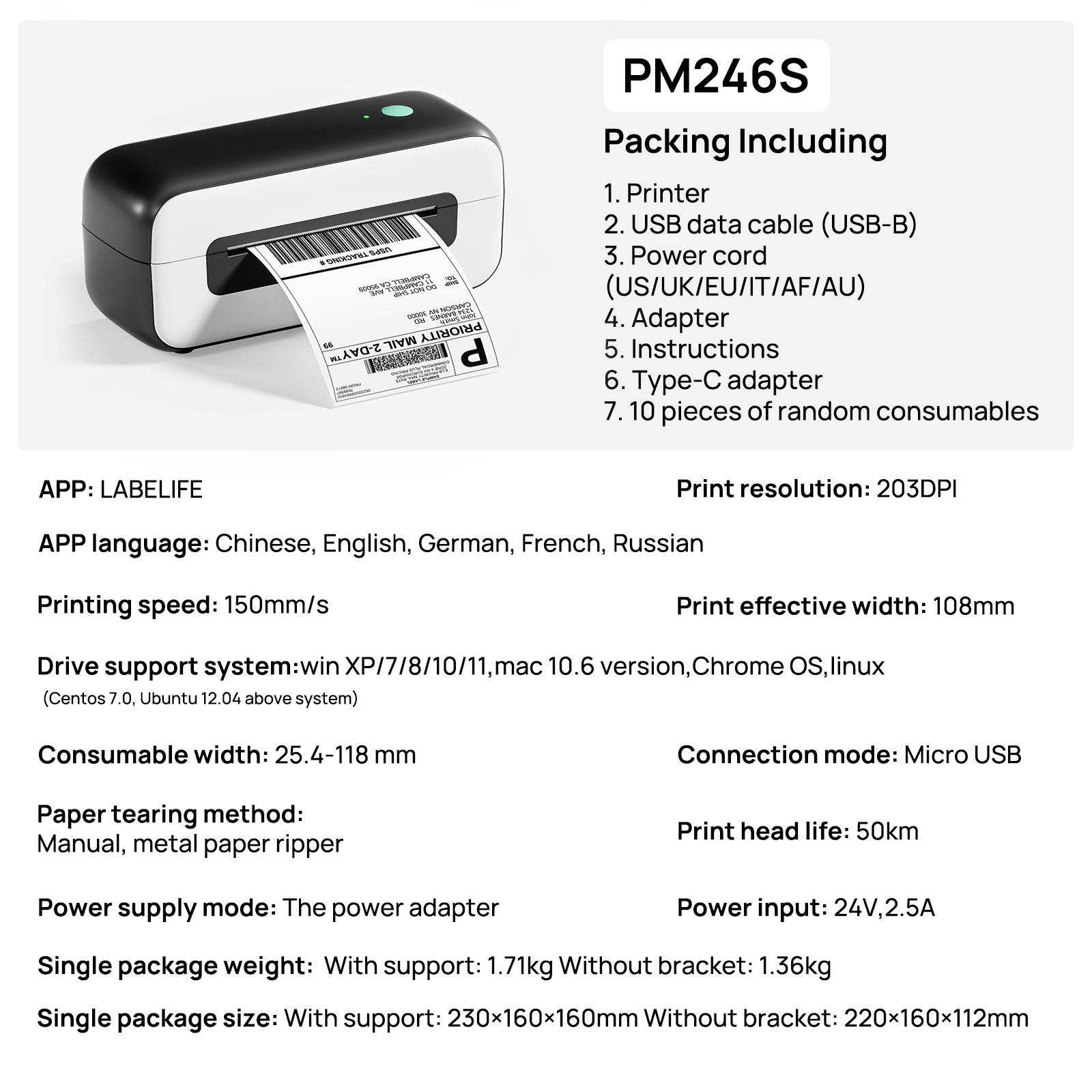 Принтер для наклеек/этикеток Phomemo PM246S, Монохромный печать