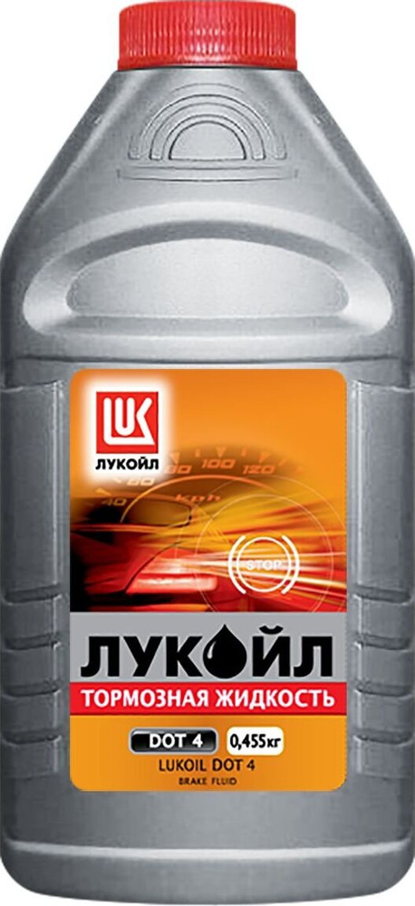 ЛУКОЙЛ (LUKOIL) Жидкость тормозная, 0.5 л #1