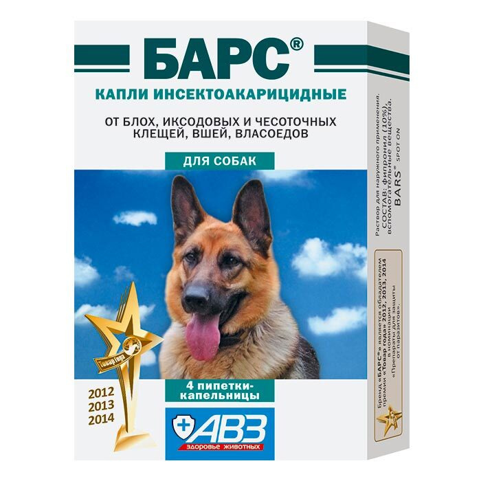 Барс Капли для собак инсектоакарицидные на фипрониле, 4 дозы по 1.4 мл  #1