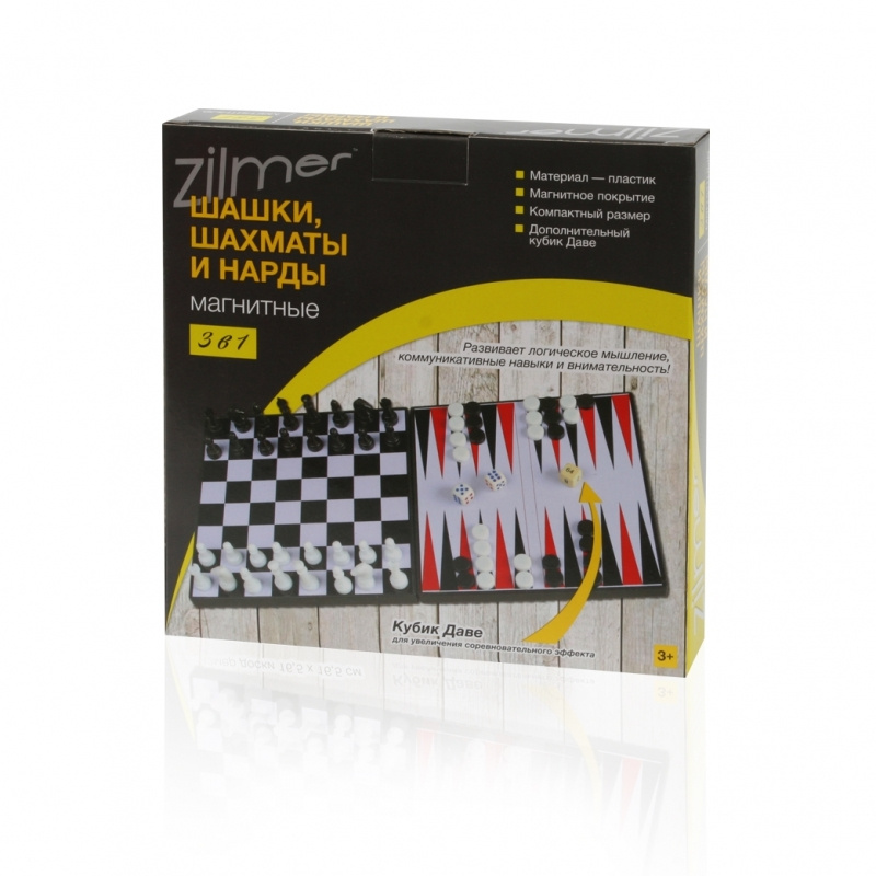 Настольная игра Zilmer "Магнитные шахматы, шашки, нарды" 3 в 1, 16,5х16,5х2,5 см  #1