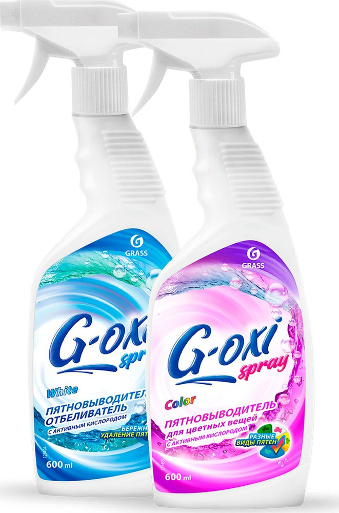 Пятновыводитель-отбеливатель Grass G-Oxi Spray, 600 мл + Пятновыводитель Grass G-oxi Spray, для цветных #1