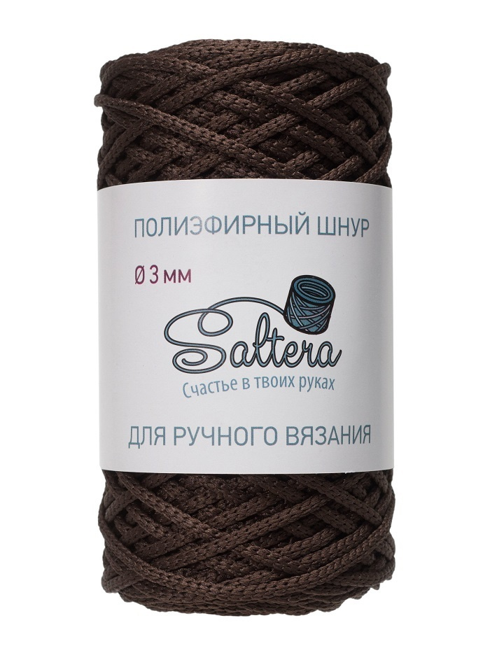 Шнур полиэфирный Saltera - 3 мм, шоколад (42), 100 м/200 г, 100% полиэфир, без сердечника /шнур для вязания, #1