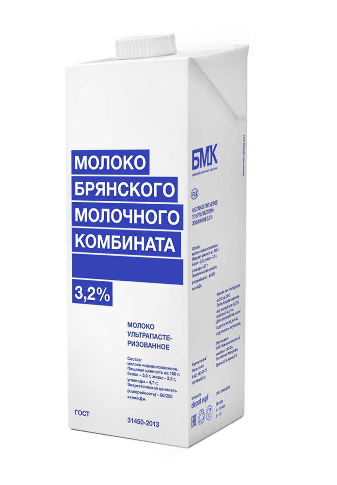 Брянский молочный комбинат Молоко Ультрапастеризованное 3.2% 975мл. 12шт.  #1