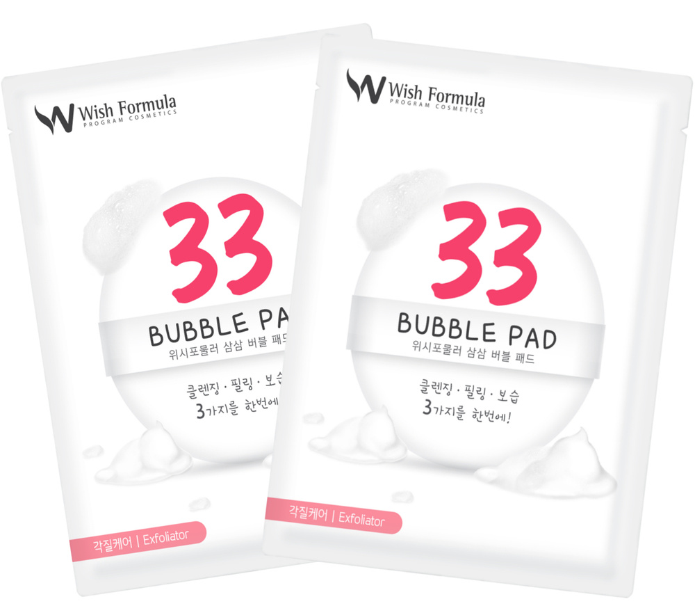Wish Formula Пилинг для лица 33 Bubble Pad с ферментированным комплексом из АНА-кислот, Витамином С и #1
