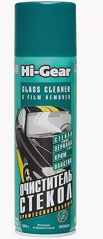 Очиститель стекол Hi-Gear HG5622,500 гр. аэрозоль #1