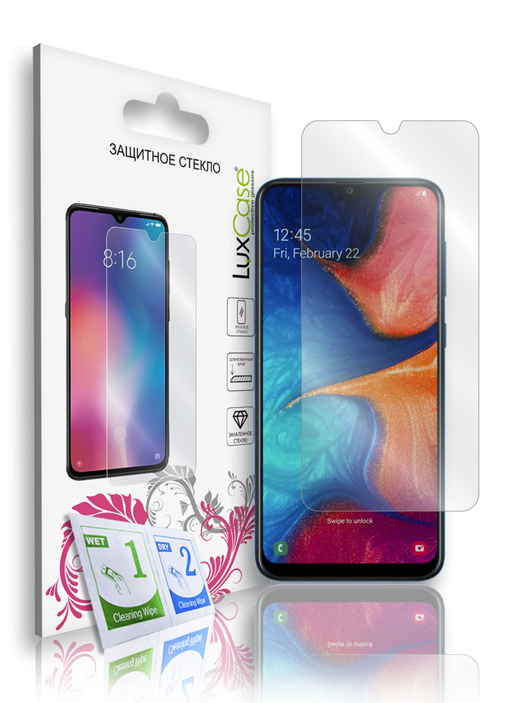 Защитное 2D стекло LuxCase для Samsung Galaxy A20, A30/A30s, M30/M30s, A50/A50s 2019 Без рамки  #1