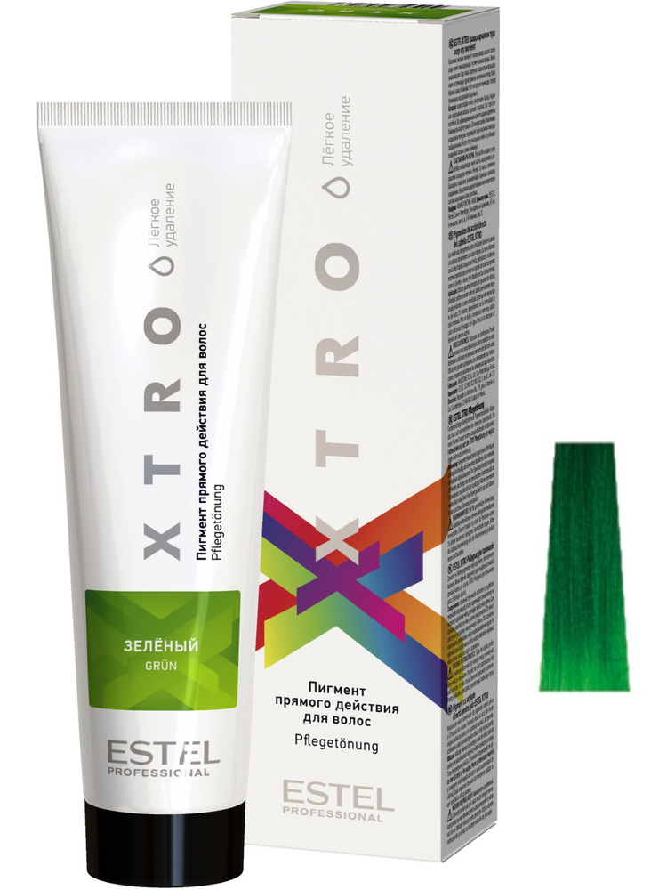 ESTEL PROFESSIONAL Краска для волос XTRO пигмент прямого действия зеленый 100 мл  #1