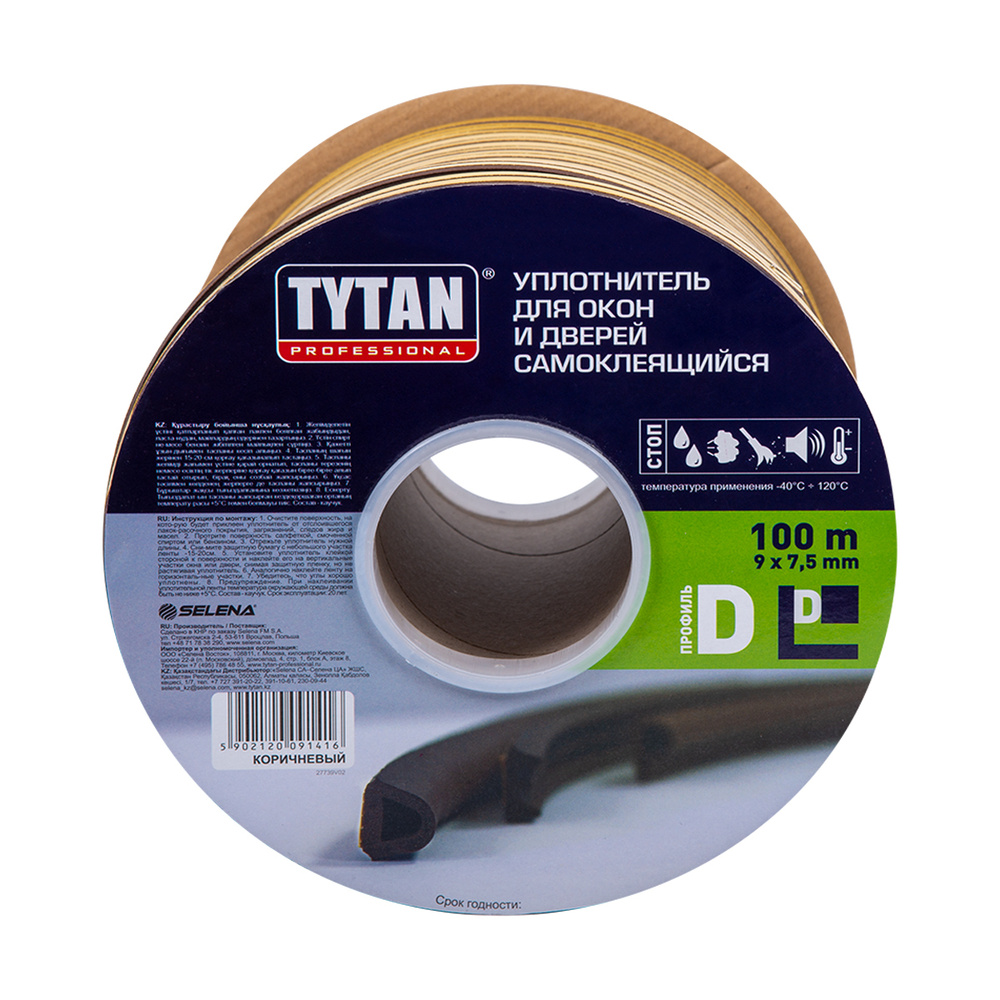 Уплотнитель d 9 х 7,5 мм коричневый бухта 100 м "Tytan" #1