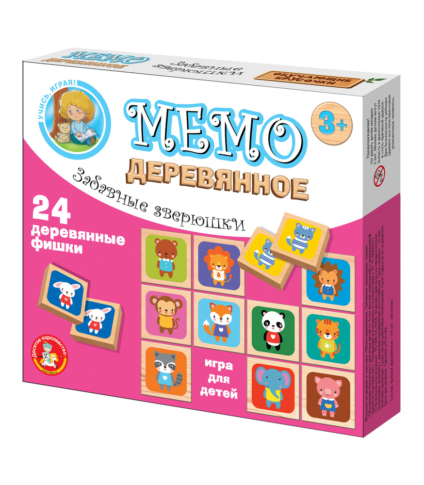 Обучающая деревянная игра МЕМО 