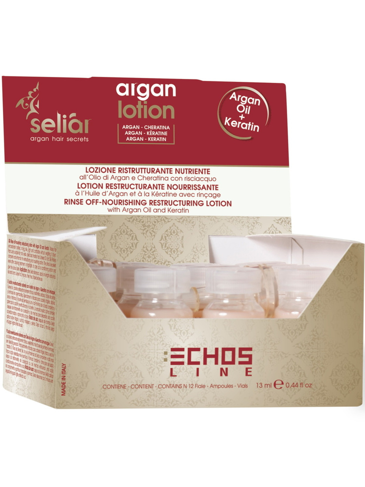 ECHOS LINE Лосьон SELIAR ARGAN для питания волос с аргановым маслом 12*13 мл  #1