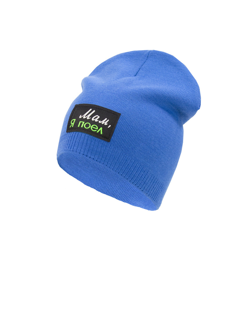 Шапка Wind Cap #1