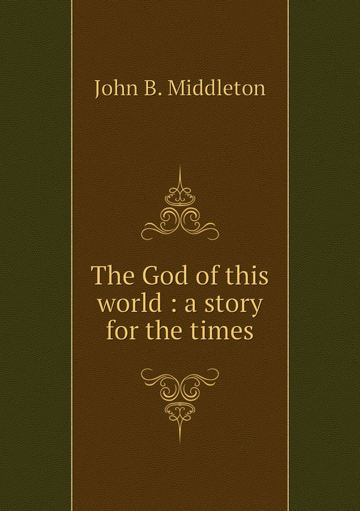 The God of this world : a story for the times #1