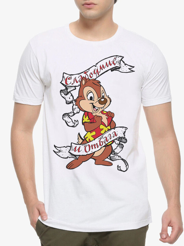 Футболка Dream Shirts #1