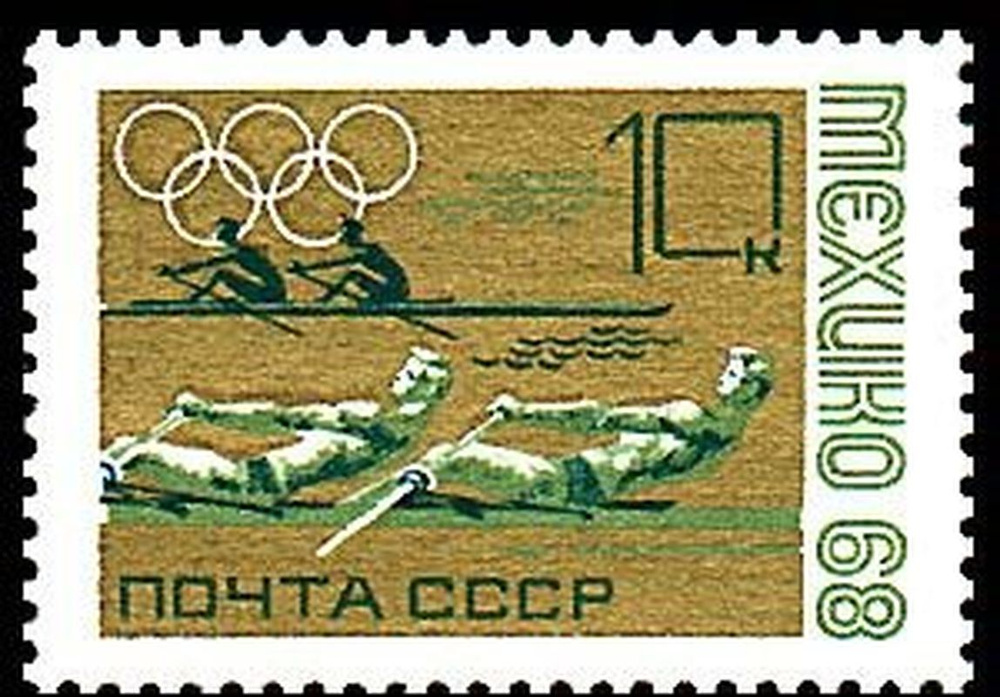 (1968-054) Марка СССР "Академическая гребля" , III негашеная #1