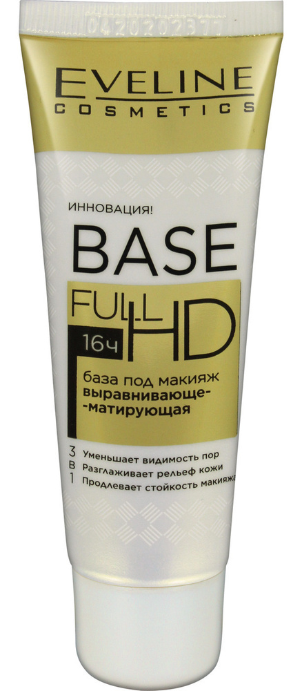 Eveline Cosmetics База под макияж BASE FULL HD Выравнивающе-матирующая 3в1, 30 мл  #1