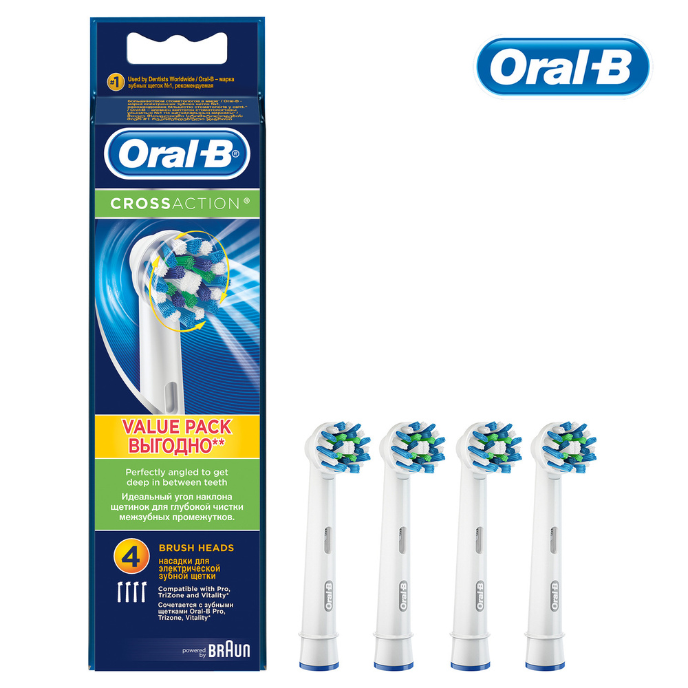 Сменные насадки для электрических зубных щеток Oral-B Cross Action для превосходной чистки, 4 шт.  #1