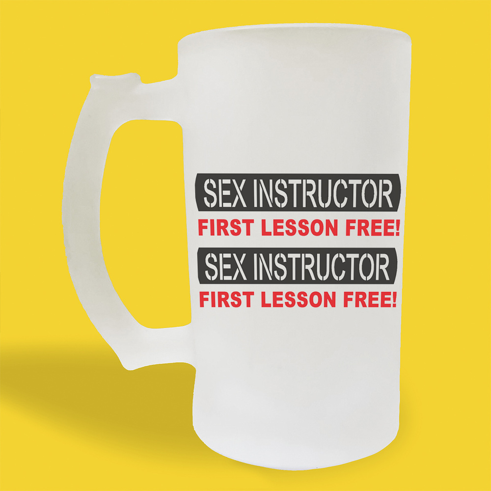 CoolPodarok Кружка пивная "Sex instructor first lesson free!", 500 мл #1