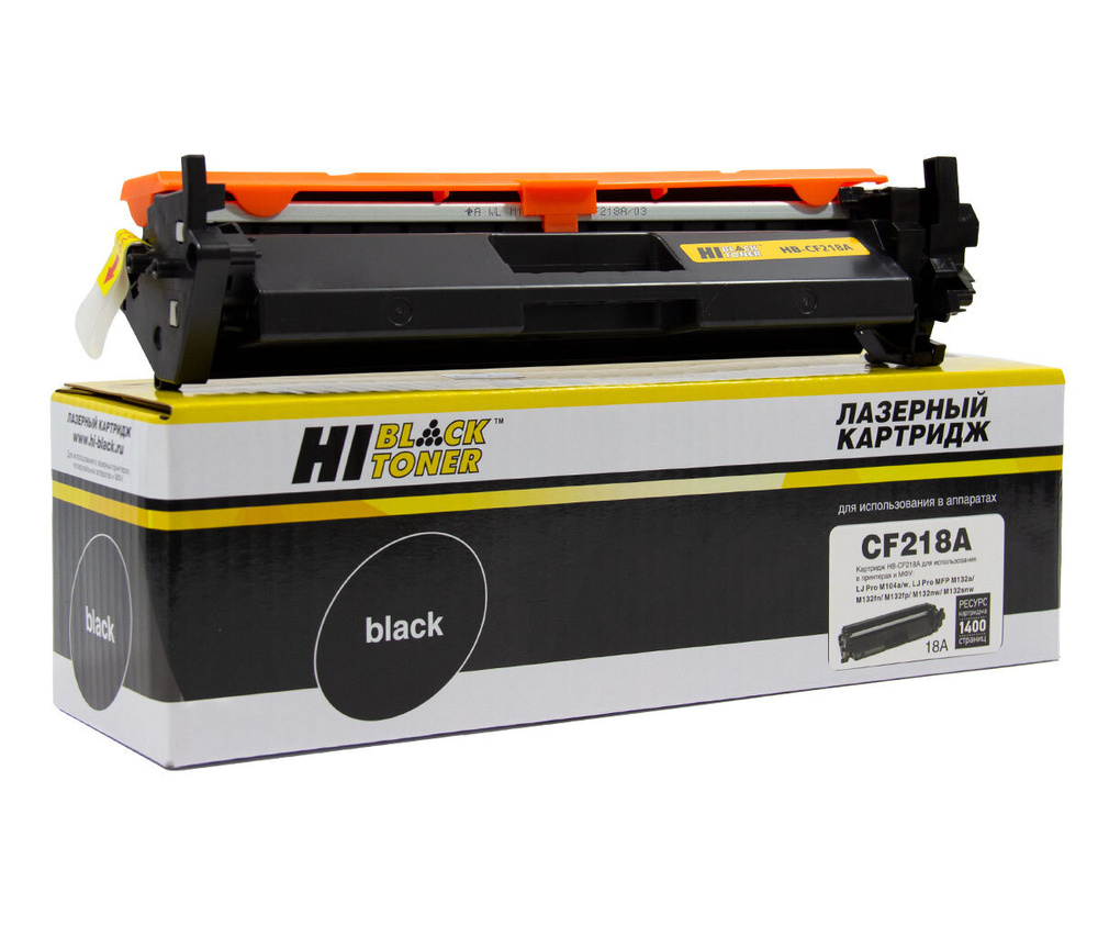 Тонер-картридж Hi-Black (HB-CF218A) для HP LJ Pro M104/MFP M132, 1,4K (с чипом)  #1