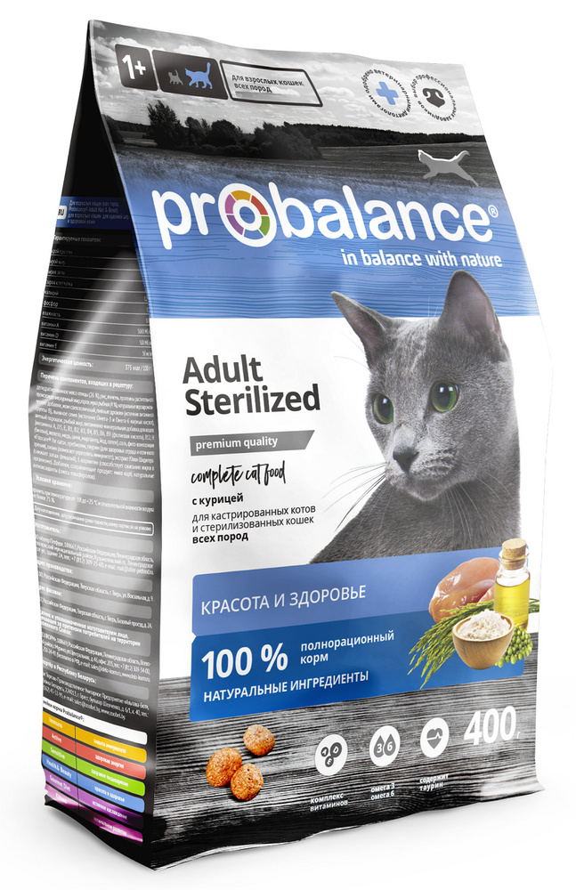 Сухой корм Probalance Sterilized для Стерилизованных кошек и Кастрированных котов Курица и рис 400г  #1