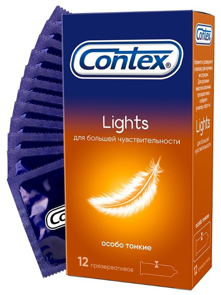 Презервативы Contex Lights особо тонкие 12 шт #1