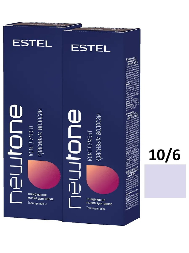 ESTEL PROFESSIONAL Маска для тонирования волос NEWTONE 10/6 светлый блондин фиолетовый, (60 мл + 60 мл) #1