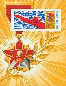 (1968-067) Блок марок СССР "Юбилейный знак. Рис. марки 1968-073" , III гашеная  #1