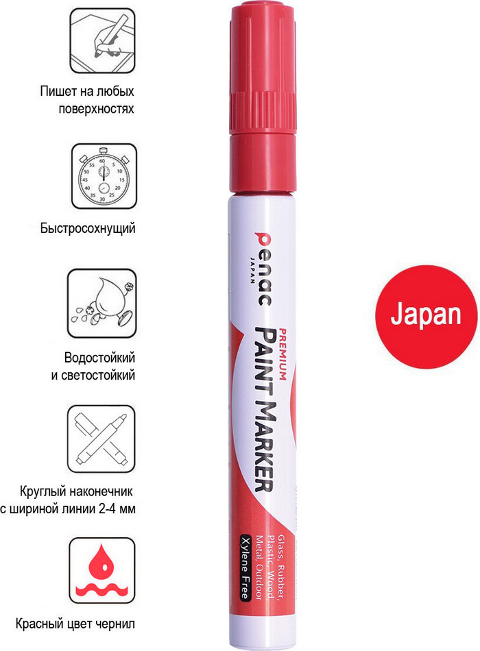 Маркер по любой поверхности PENAC промышленный, наконечник овальный, 2-4 мм, нитрокраска, красный, блистер #1