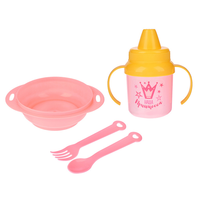 Набор детской посуды "Наша принцесса", 4 предмета: тарелка, поильник, ложка, вилка, от 5 мес.  #1